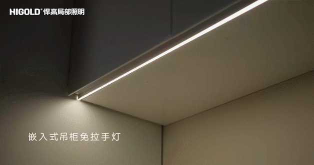 ky体育LED智能家居