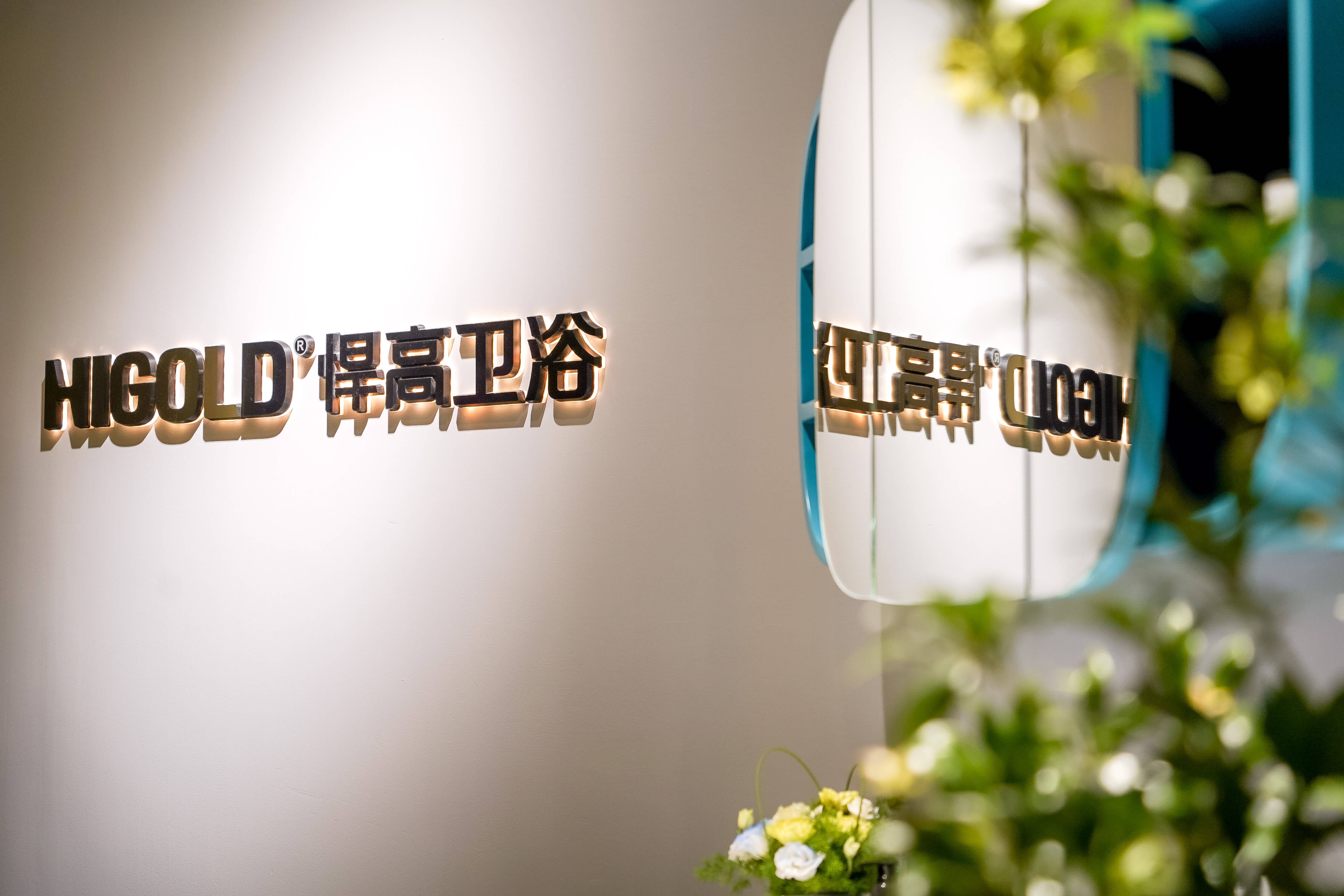 ky体育logo空镜.jpg