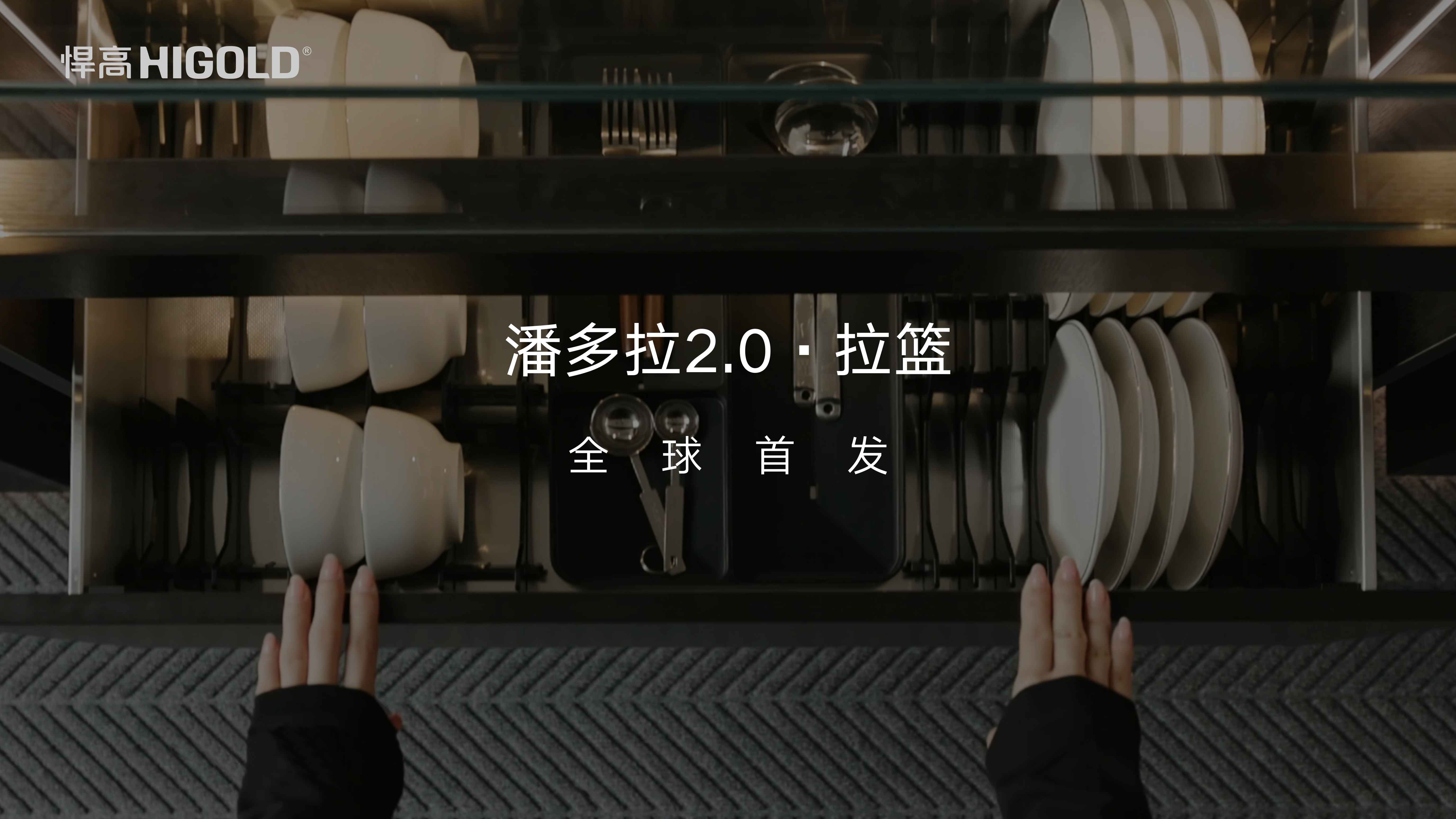 ky体育潘多拉2.0拉篮