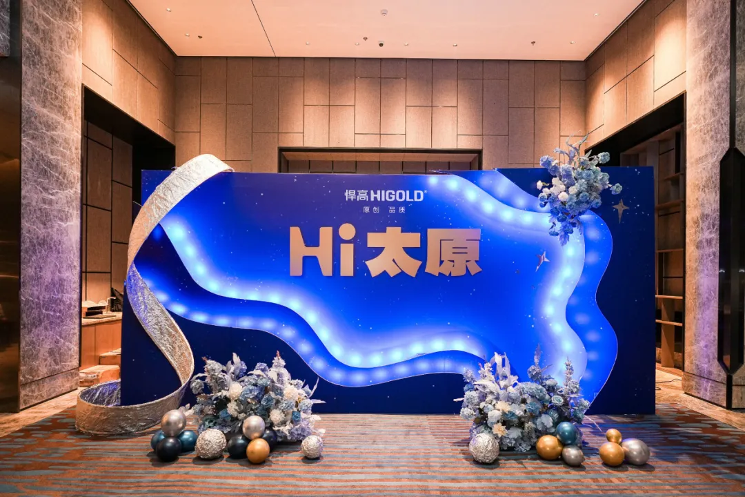 ky体育新品巡回发布会·太原站精彩上演，暨旗舰店隆重开业！