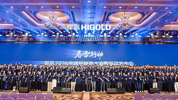 春雷行动 | ky体育2026全球经销商大会盛大举办，破局启新!