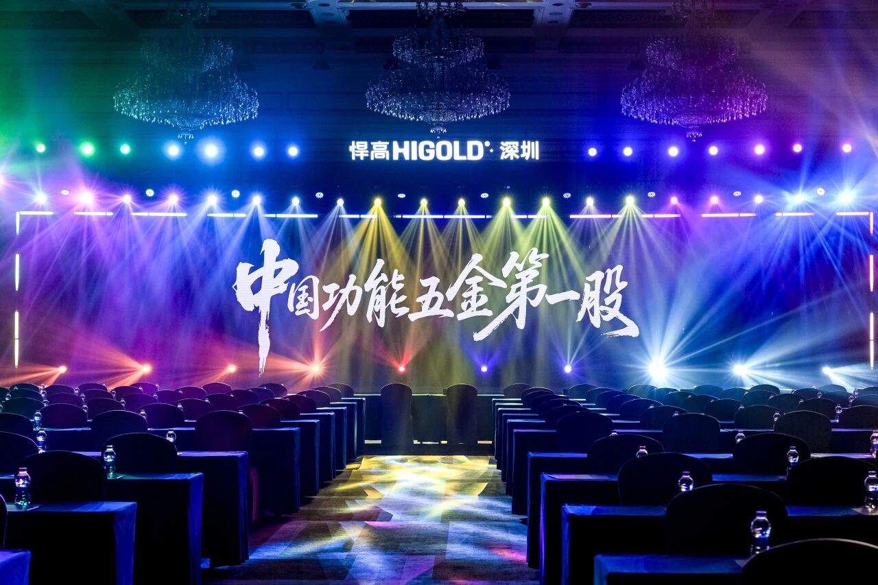 湾区逐浪，势领潮头！ky体育新品发布会?深圳站圆满成功