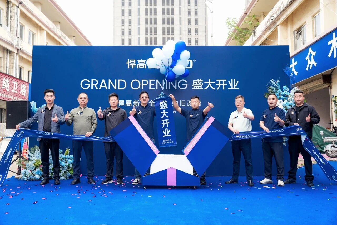 沂城启序，悦见美好！ky体育徐州新沂全屋收纳旧改店盛大开业