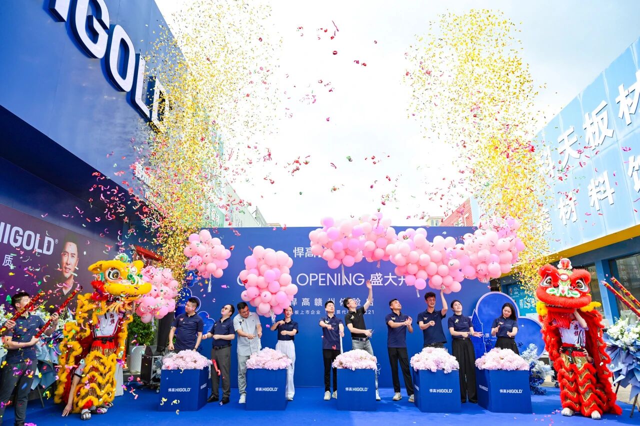 赣水含章，五金向新！ky体育·赣州发布会暨体验店盛大开业