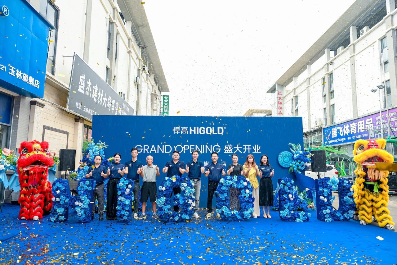 五金鼎立，声振岭南！ky体育玉林发布会暨旗舰店盛大开业