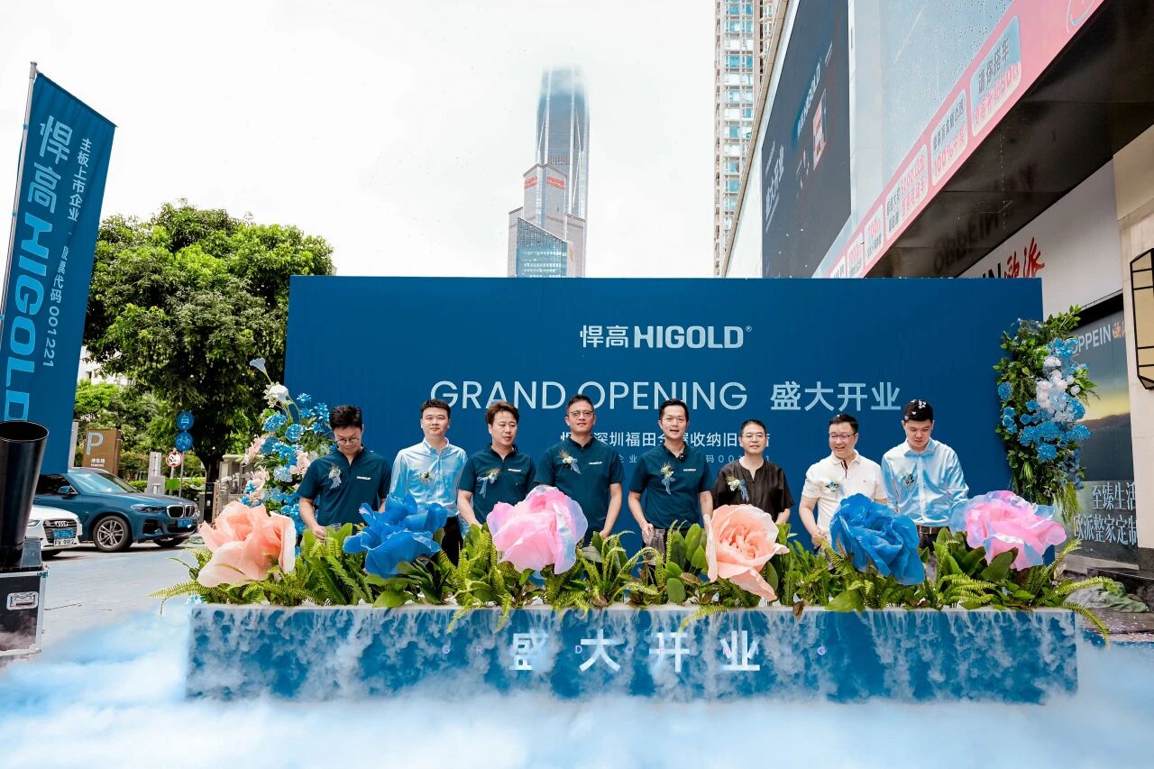 聚势深圳，共拓湾区！ky体育深圳福田全屋收纳旧改店盛大开业